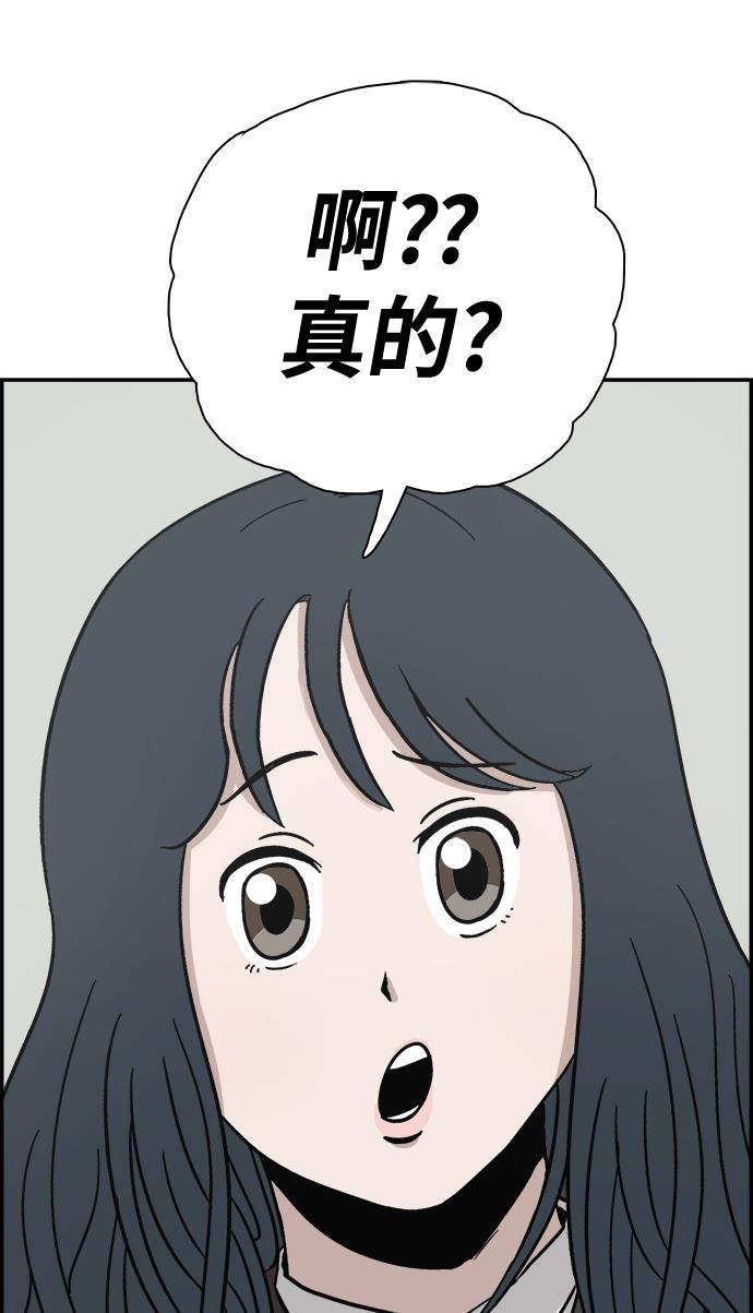 娜美漫画韩漫全集-第2话无删减无遮挡章节图片 