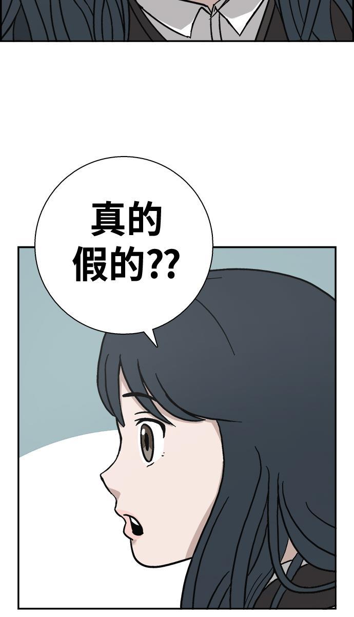 娜美漫画韩漫全集-第2话无删减无遮挡章节图片 
