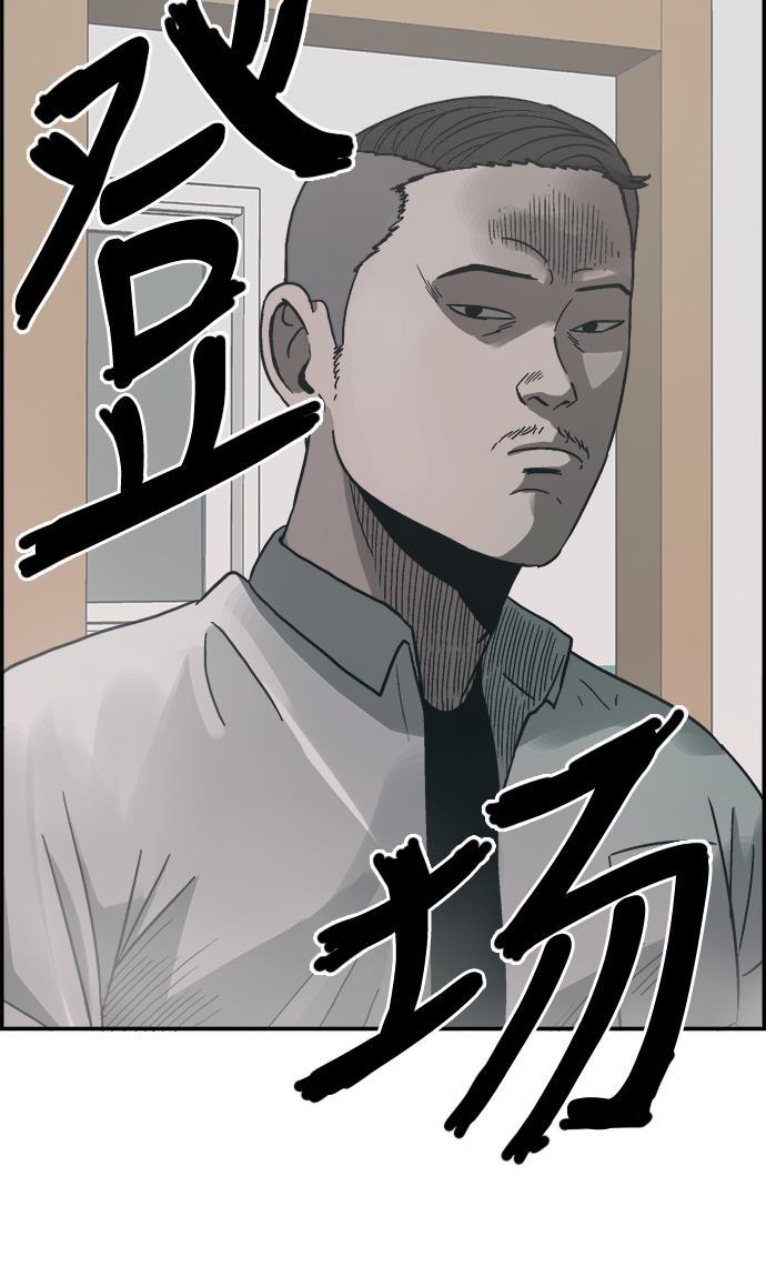 娜美漫画韩漫全集-第2话无删减无遮挡章节图片 