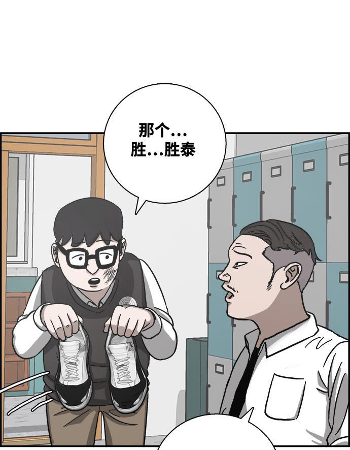 娜美漫画韩漫全集-第2话无删减无遮挡章节图片 