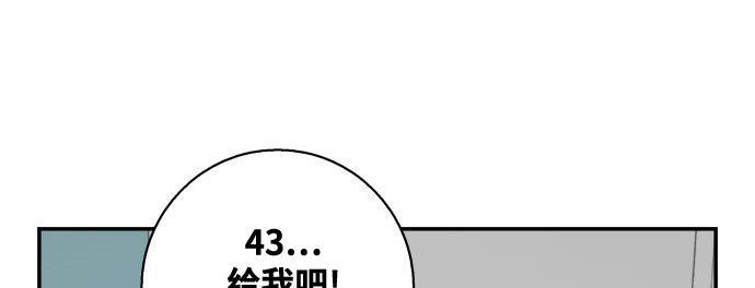 娜美漫画韩漫全集-第2话无删减无遮挡章节图片 