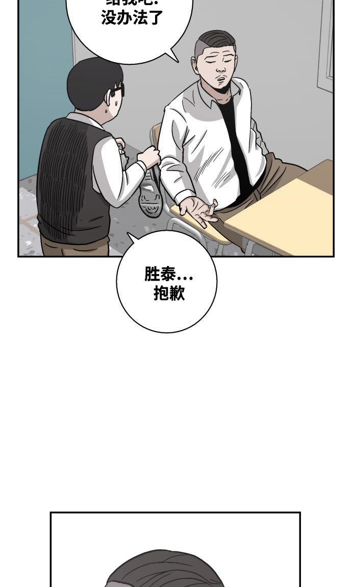 娜美漫画韩漫全集-第2话无删减无遮挡章节图片 