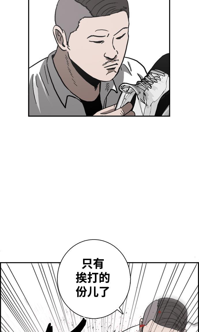 娜美漫画韩漫全集-第2话无删减无遮挡章节图片 