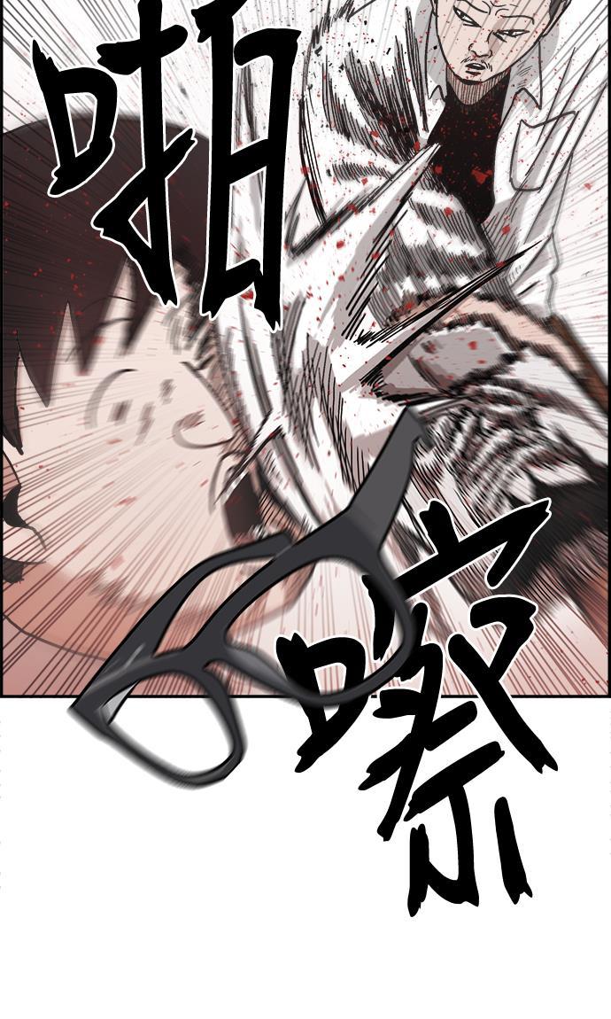 娜美漫画韩漫全集-第2话无删减无遮挡章节图片 