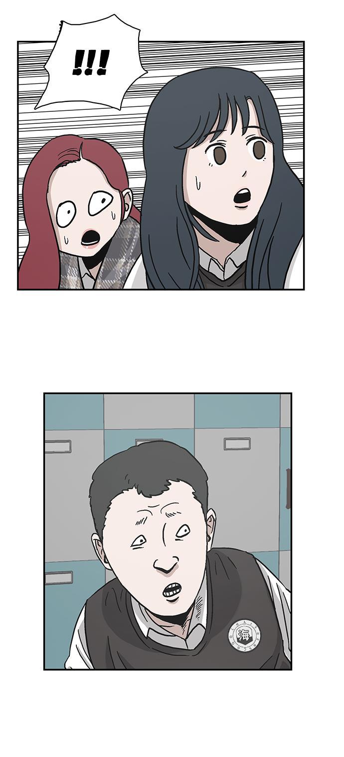 娜美漫画韩漫全集-第2话无删减无遮挡章节图片 