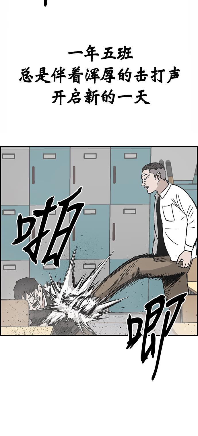 娜美漫画韩漫全集-第2话无删减无遮挡章节图片 