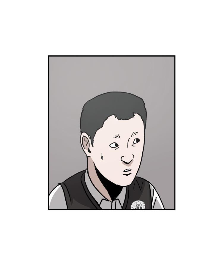 娜美漫画韩漫全集-第2话无删减无遮挡章节图片 
