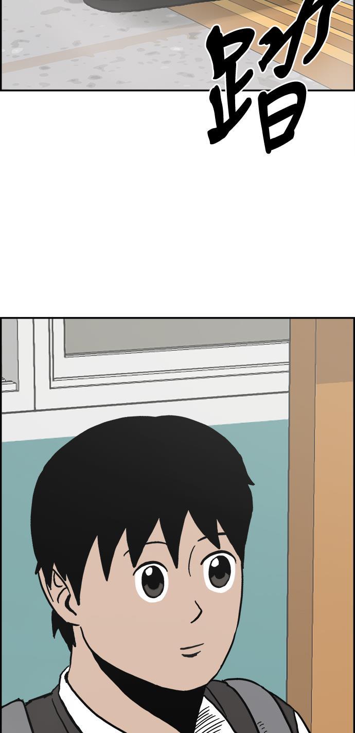 娜美漫画韩漫全集-第2话无删减无遮挡章节图片 