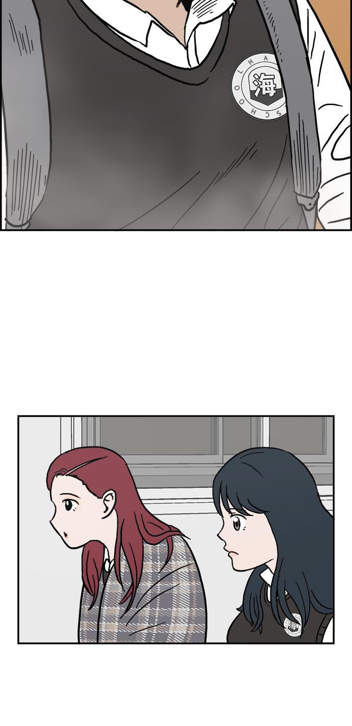 娜美漫画韩漫全集-第2话无删减无遮挡章节图片 