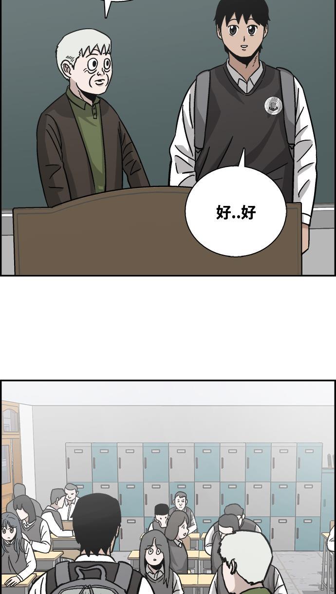 娜美漫画韩漫全集-第2话无删减无遮挡章节图片 