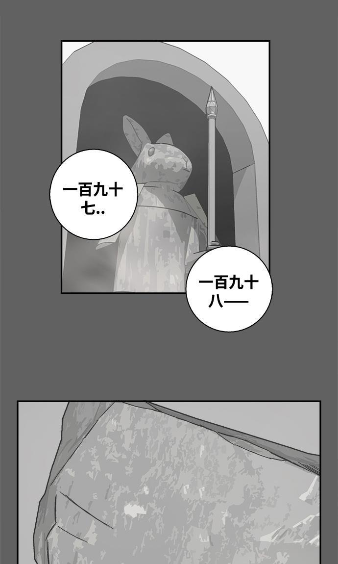 娜美漫画韩漫全集-第2话无删减无遮挡章节图片 