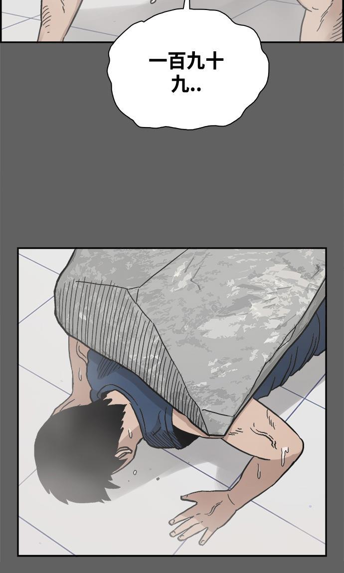 娜美漫画韩漫全集-第2话无删减无遮挡章节图片 