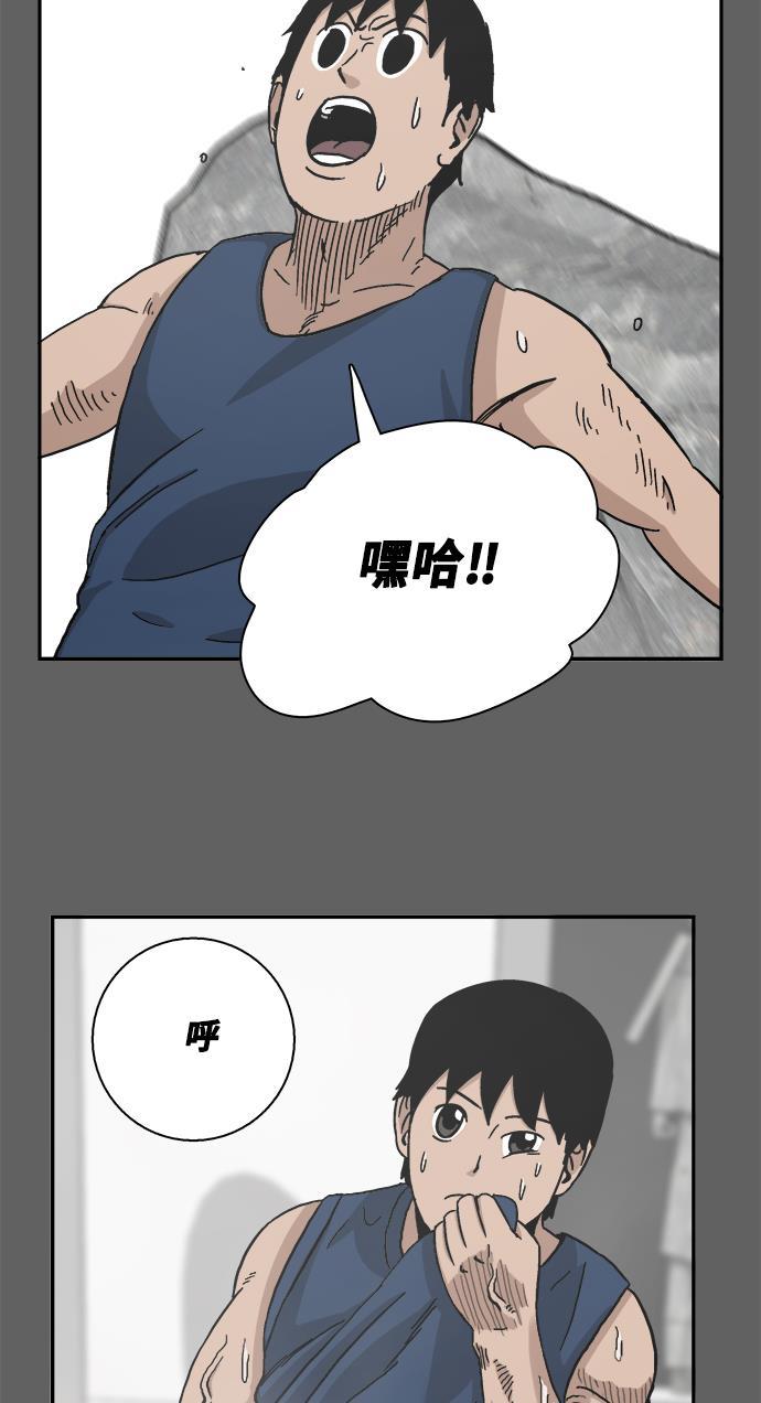 娜美漫画韩漫全集-第2话无删减无遮挡章节图片 