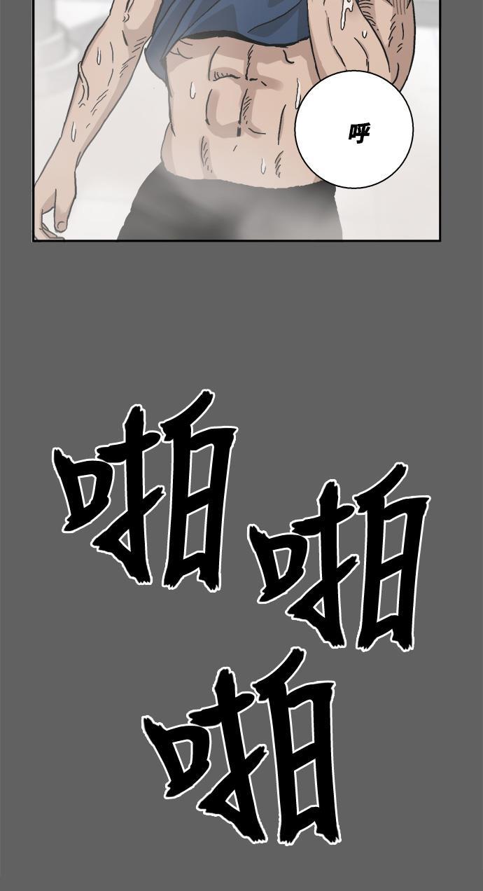 娜美漫画韩漫全集-第2话无删减无遮挡章节图片 
