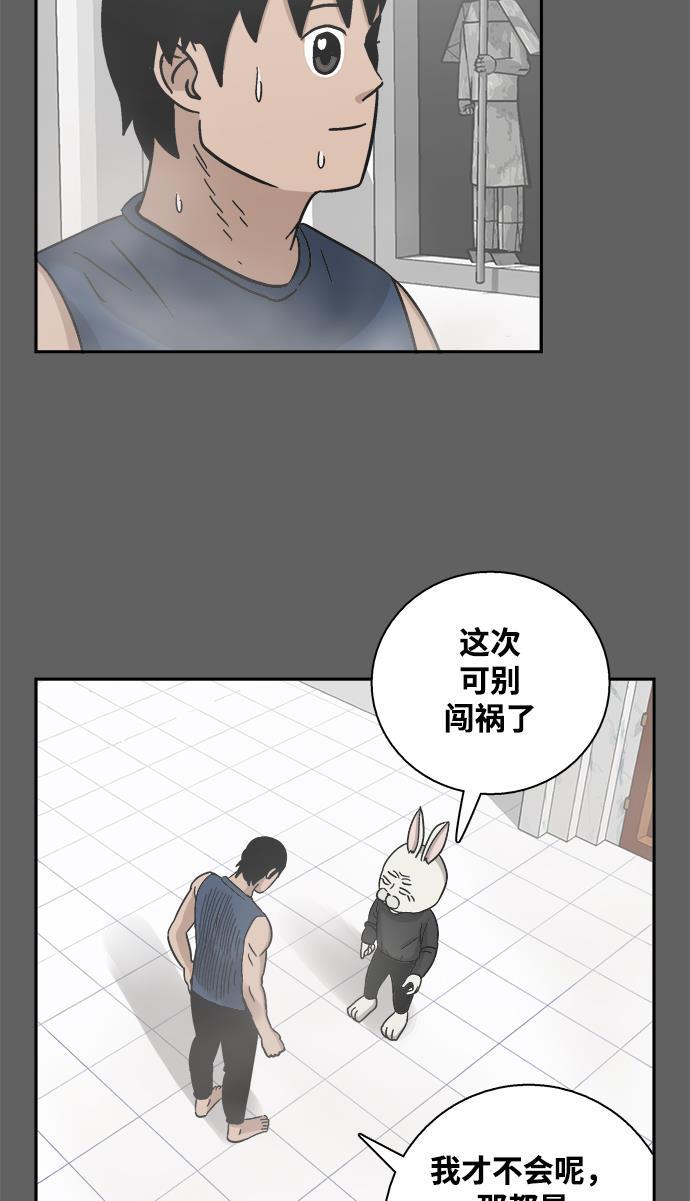 娜美漫画韩漫全集-第2话无删减无遮挡章节图片 