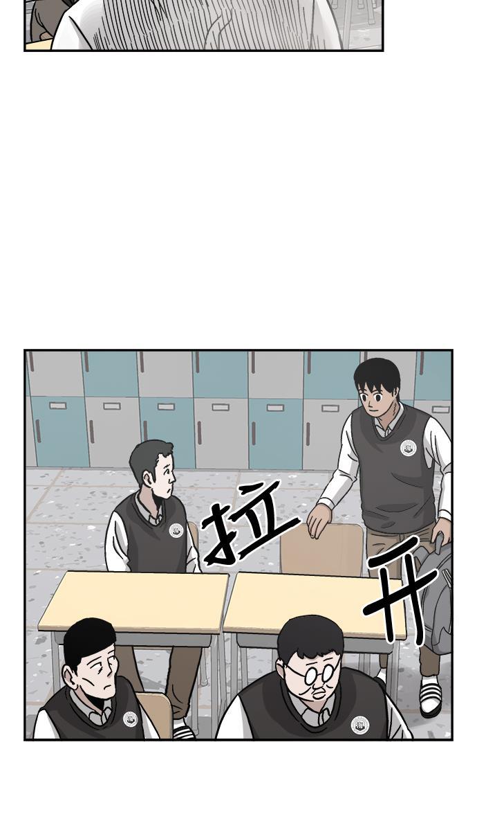 娜美漫画韩漫全集-第2话无删减无遮挡章节图片 