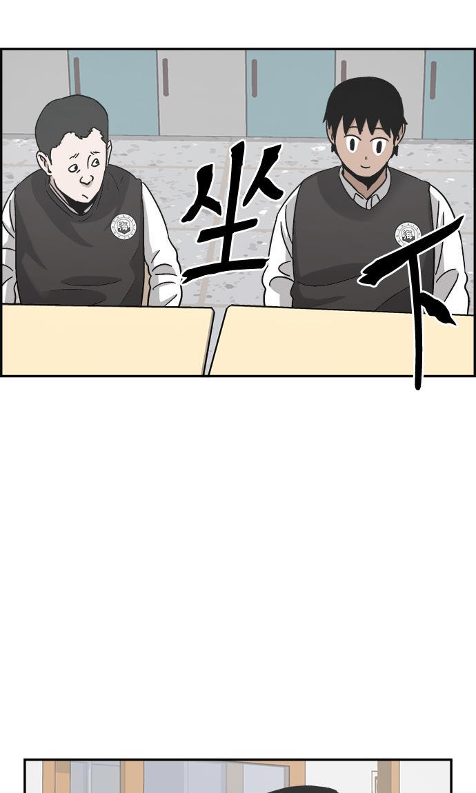 娜美漫画韩漫全集-第2话无删减无遮挡章节图片 