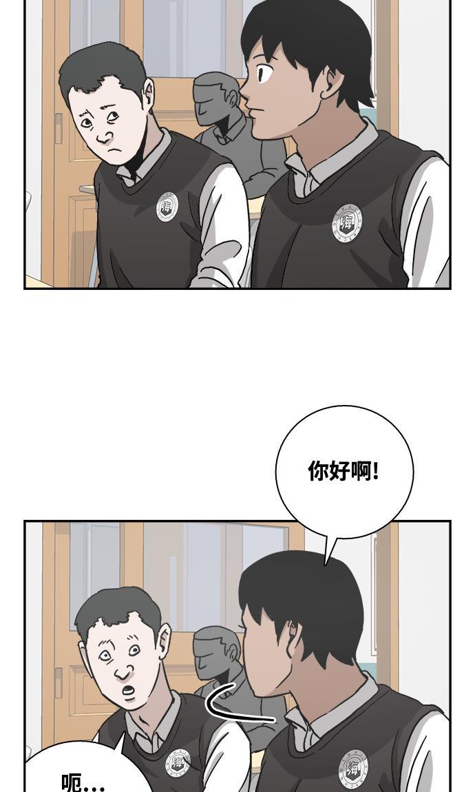 娜美漫画韩漫全集-第2话无删减无遮挡章节图片 