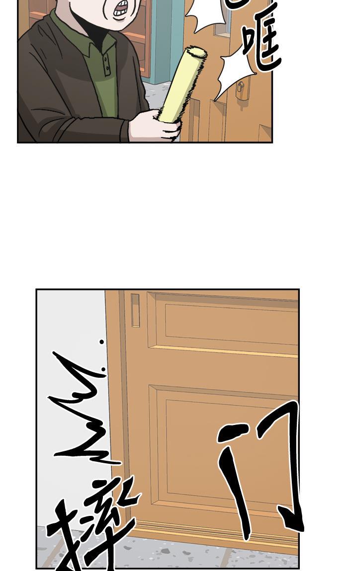 娜美漫画韩漫全集-第2话无删减无遮挡章节图片 