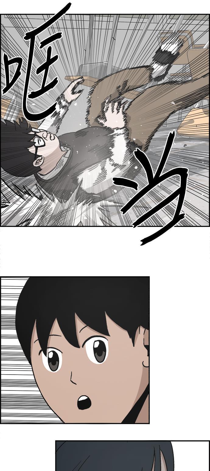 娜美漫画韩漫全集-第2话无删减无遮挡章节图片 