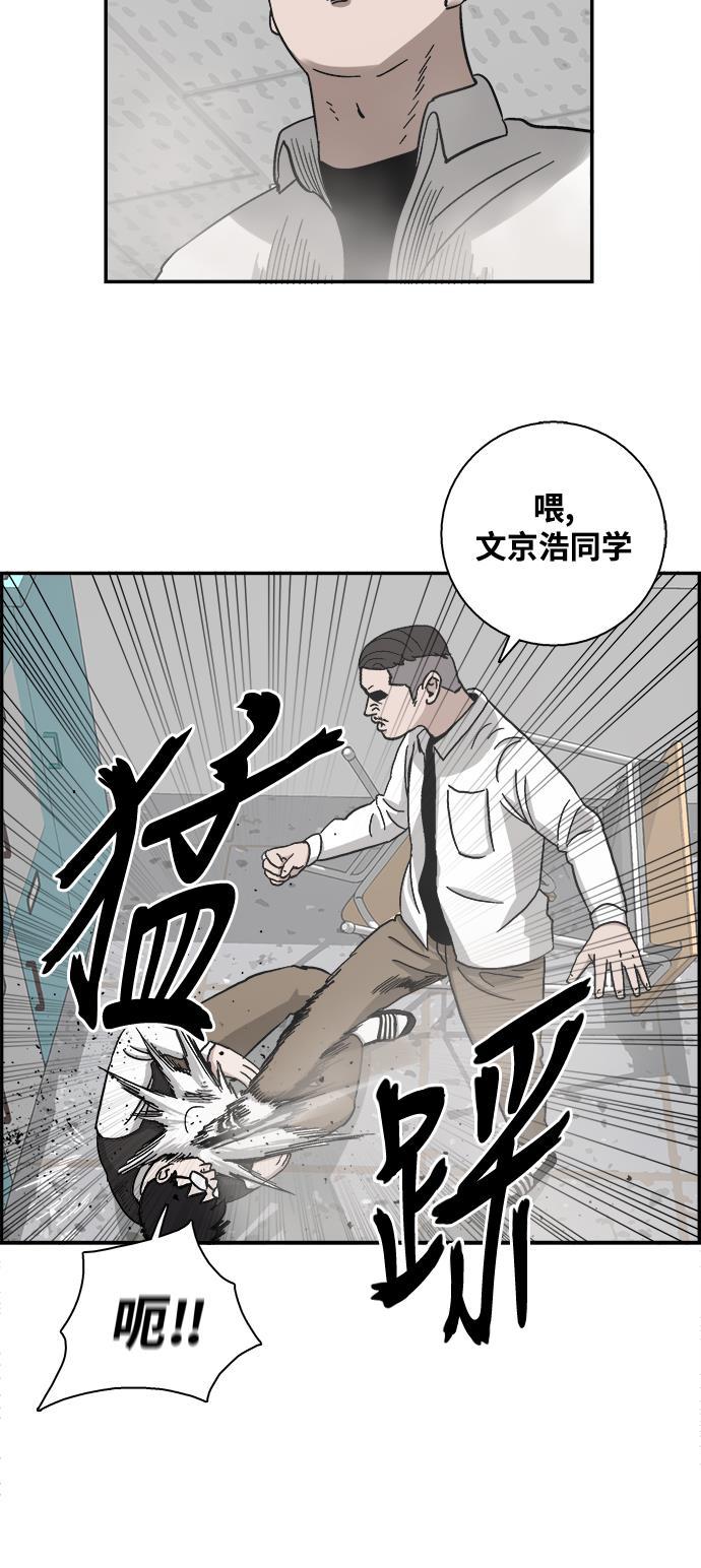 娜美漫画韩漫全集-第2话无删减无遮挡章节图片 