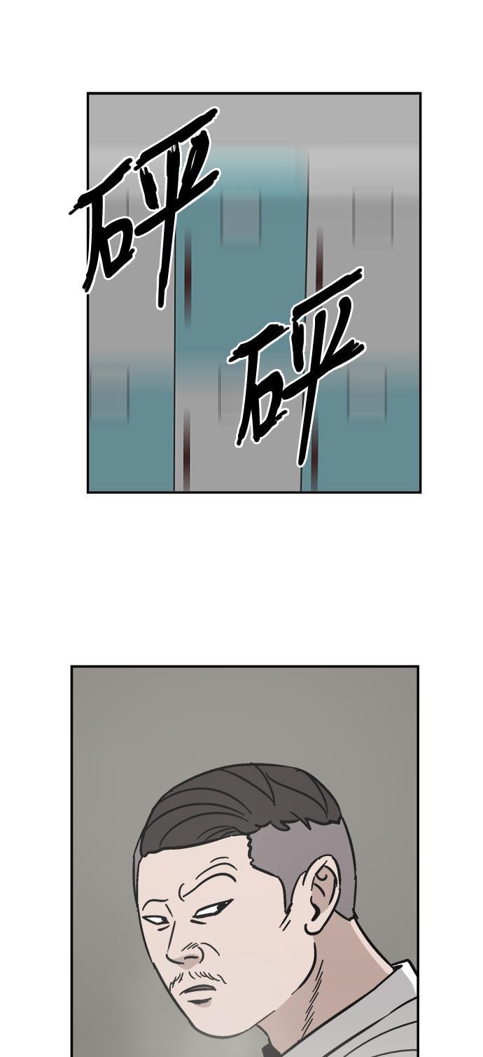 娜美漫画韩漫全集-第2话无删减无遮挡章节图片 
