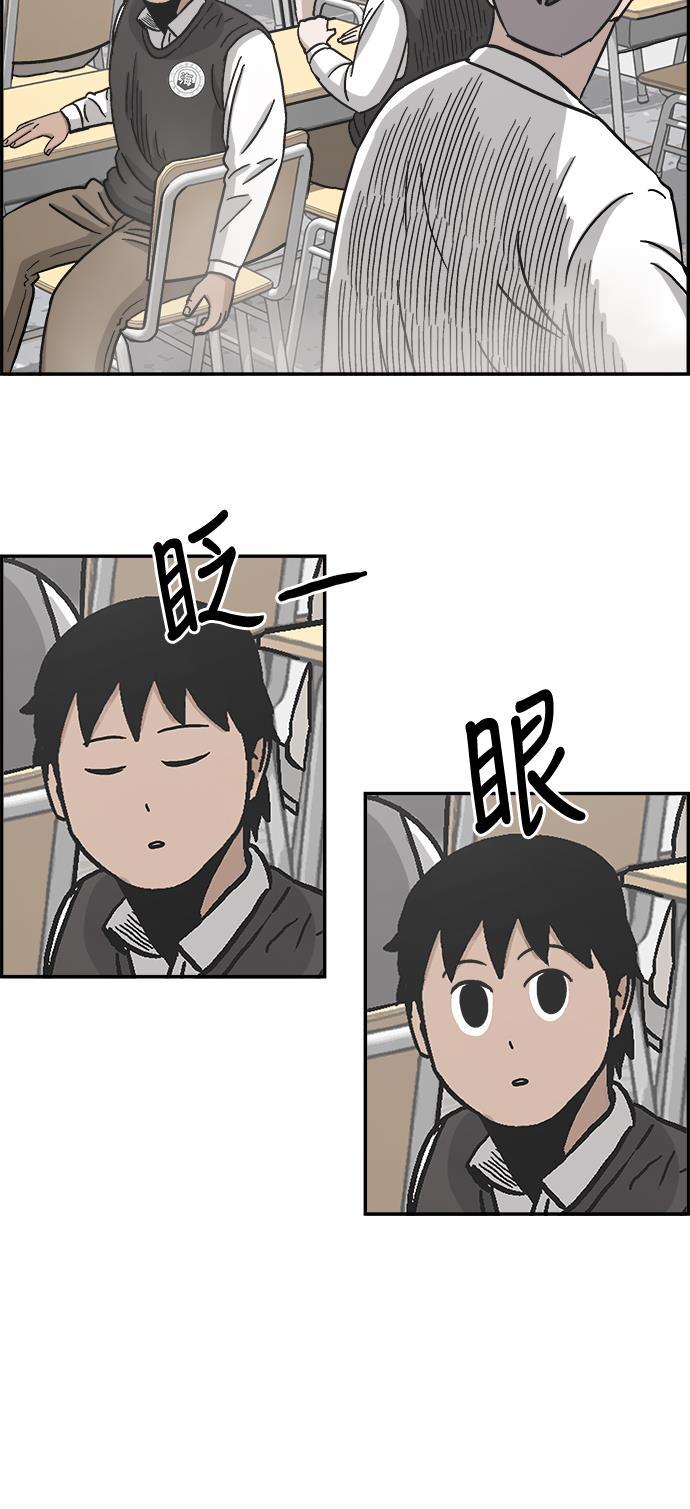 娜美漫画韩漫全集-第2话无删减无遮挡章节图片 