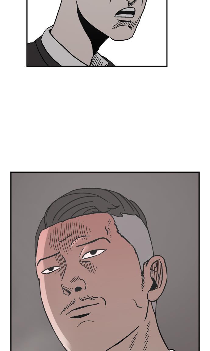 娜美漫画韩漫全集-第2话无删减无遮挡章节图片 
