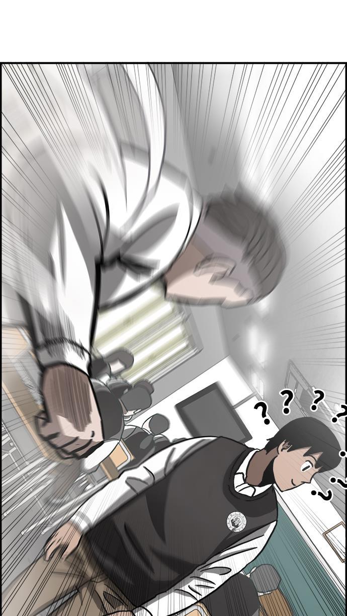 娜美漫画韩漫全集-第2话无删减无遮挡章节图片 