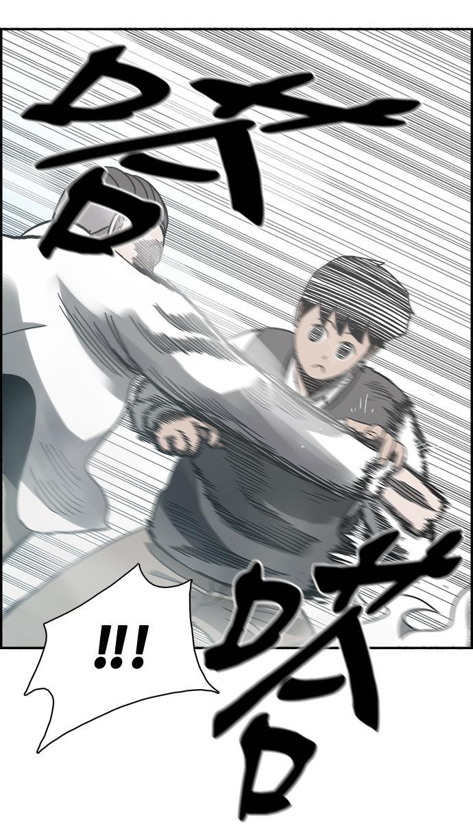娜美漫画韩漫全集-第2话无删减无遮挡章节图片 