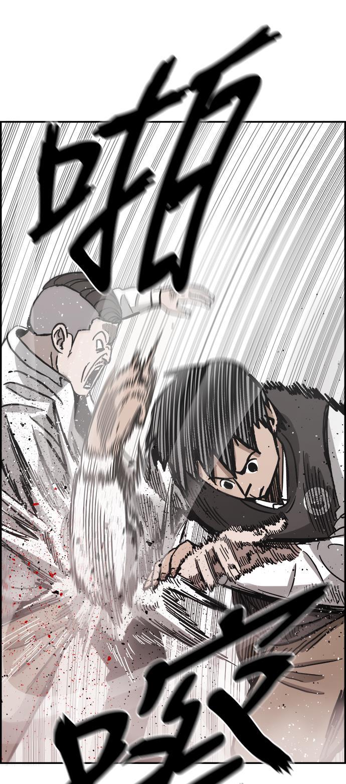 娜美漫画韩漫全集-第2话无删减无遮挡章节图片 