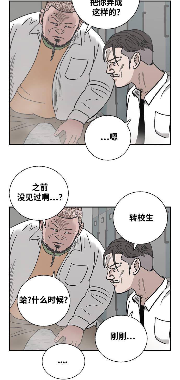 娜美漫画韩漫全集-第4话无删减无遮挡章节图片 