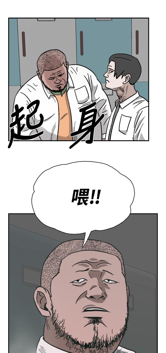 娜美漫画韩漫全集-第4话无删减无遮挡章节图片 