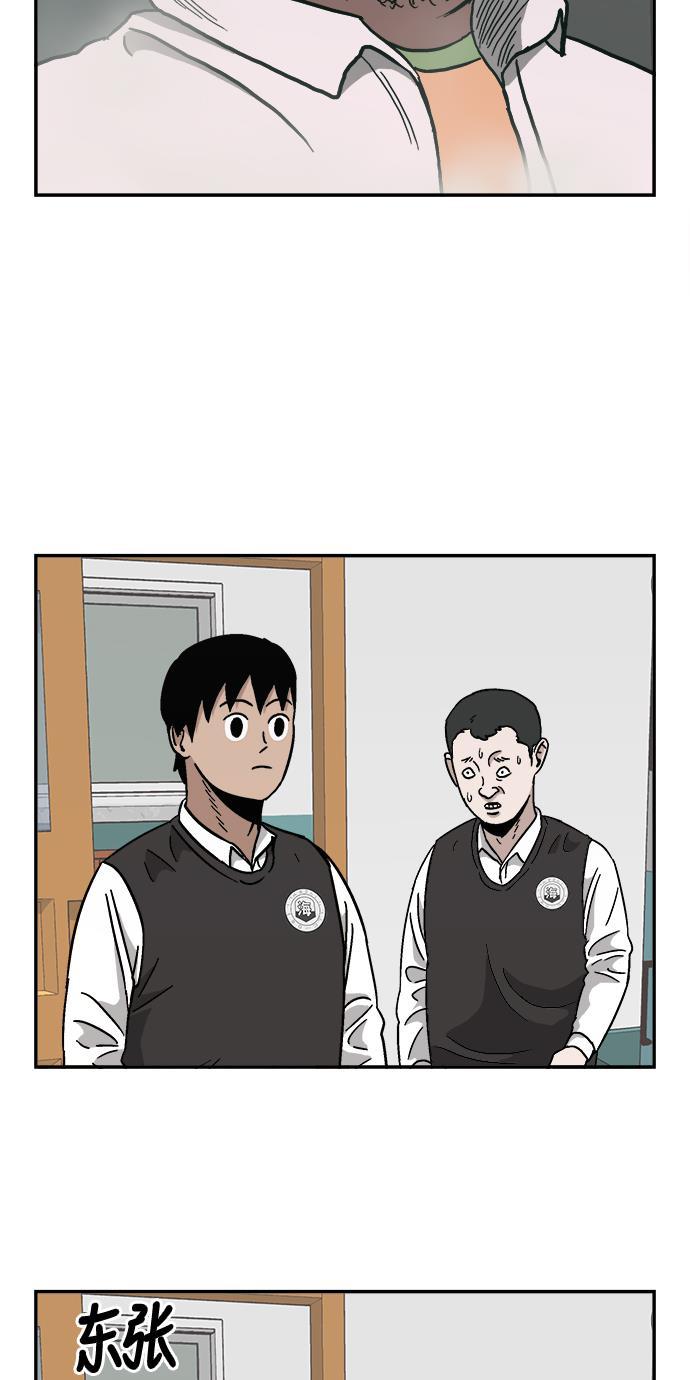 娜美漫画韩漫全集-第4话无删减无遮挡章节图片 
