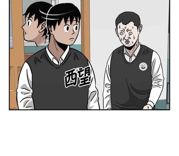 娜美漫画韩漫全集-第4话无删减无遮挡章节图片 