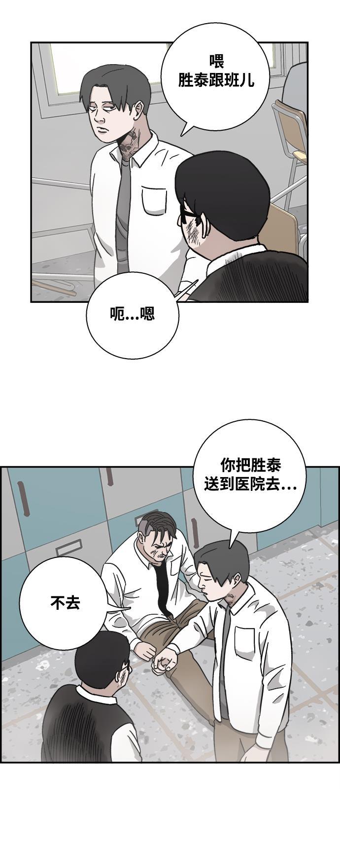 娜美漫画韩漫全集-第4话无删减无遮挡章节图片 