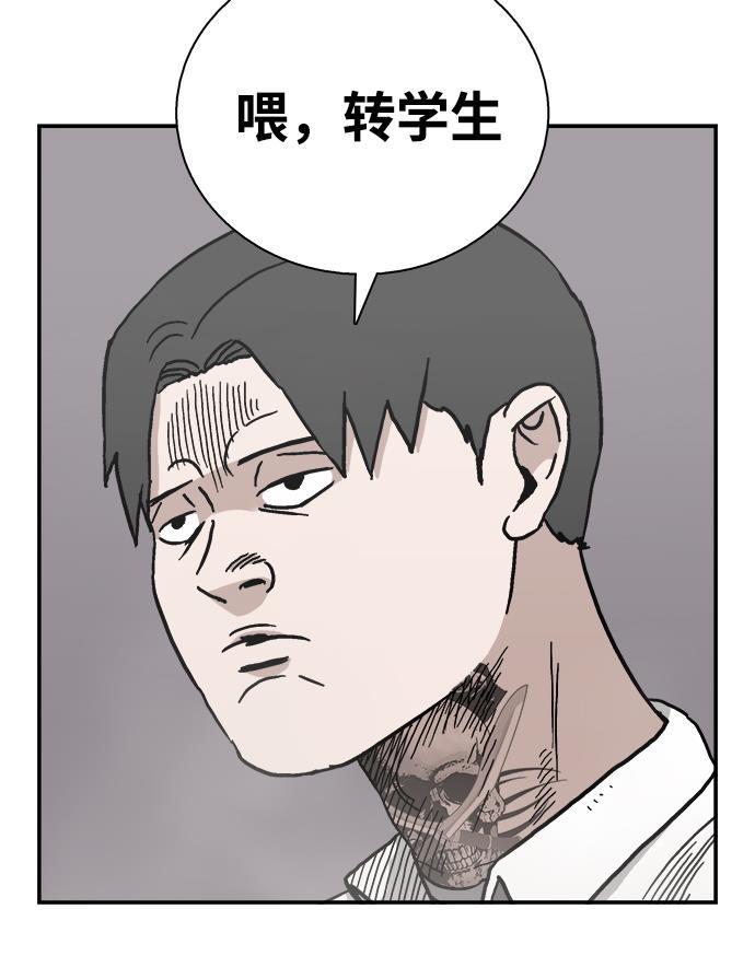 娜美漫画韩漫全集-第4话无删减无遮挡章节图片 