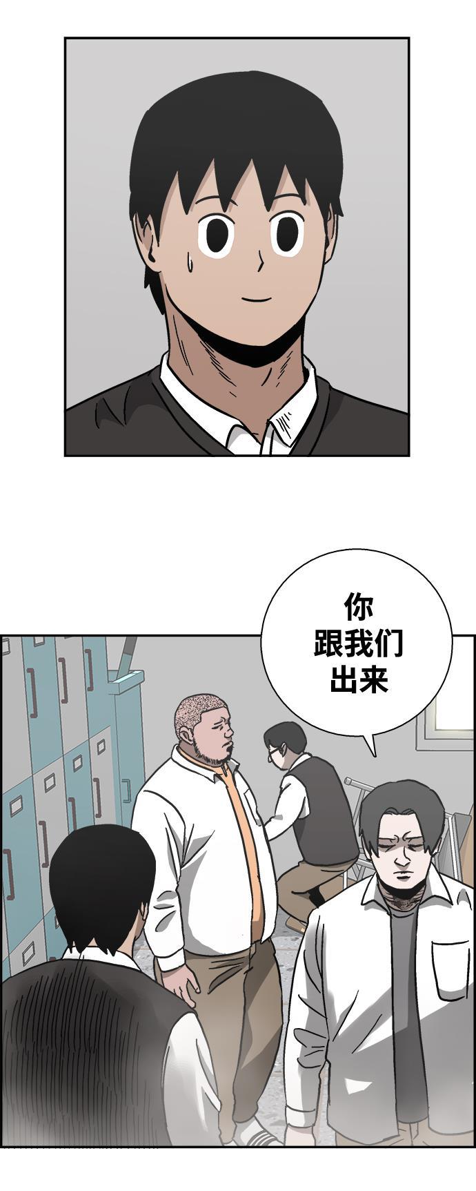 娜美漫画韩漫全集-第4话无删减无遮挡章节图片 