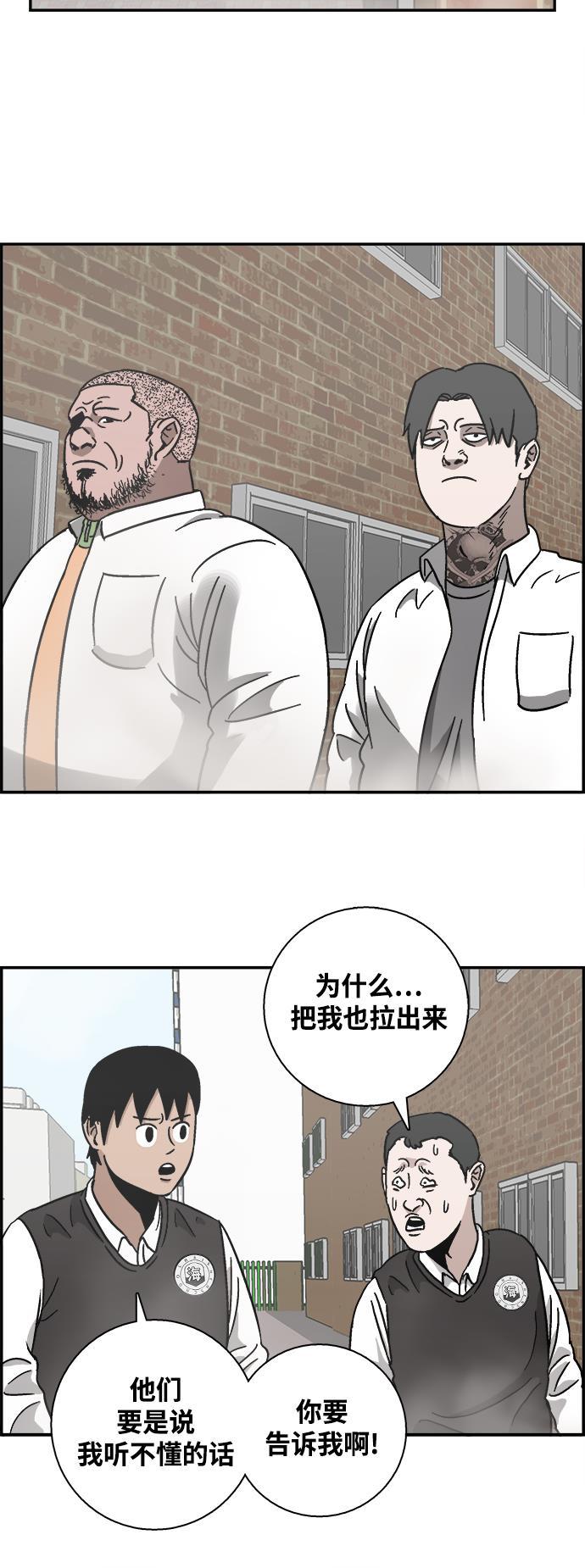 娜美漫画韩漫全集-第4话无删减无遮挡章节图片 