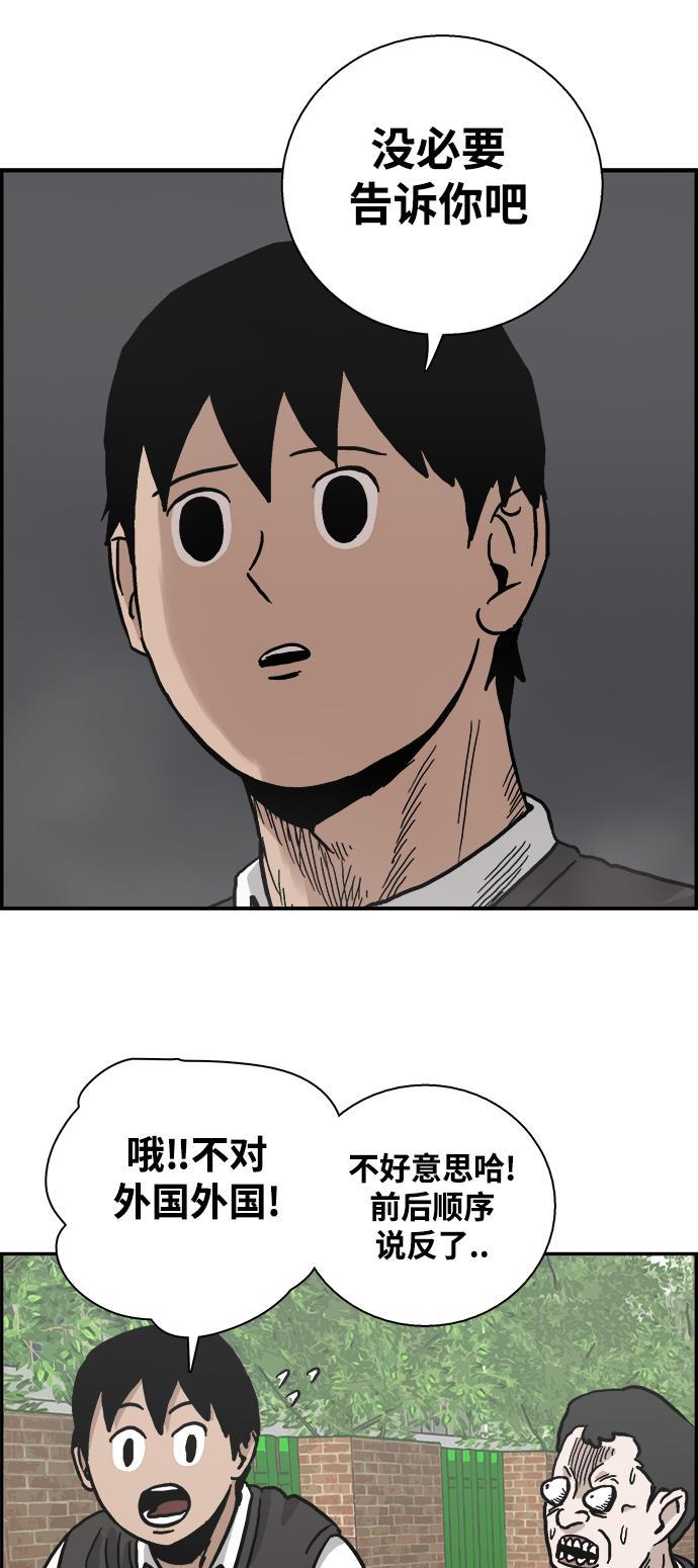 娜美漫画韩漫全集-第4话无删减无遮挡章节图片 