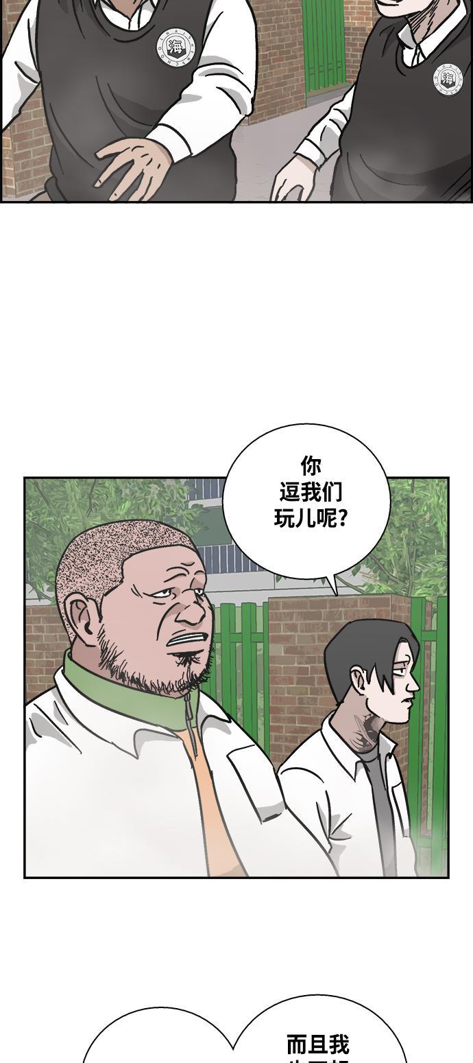 娜美漫画韩漫全集-第4话无删减无遮挡章节图片 