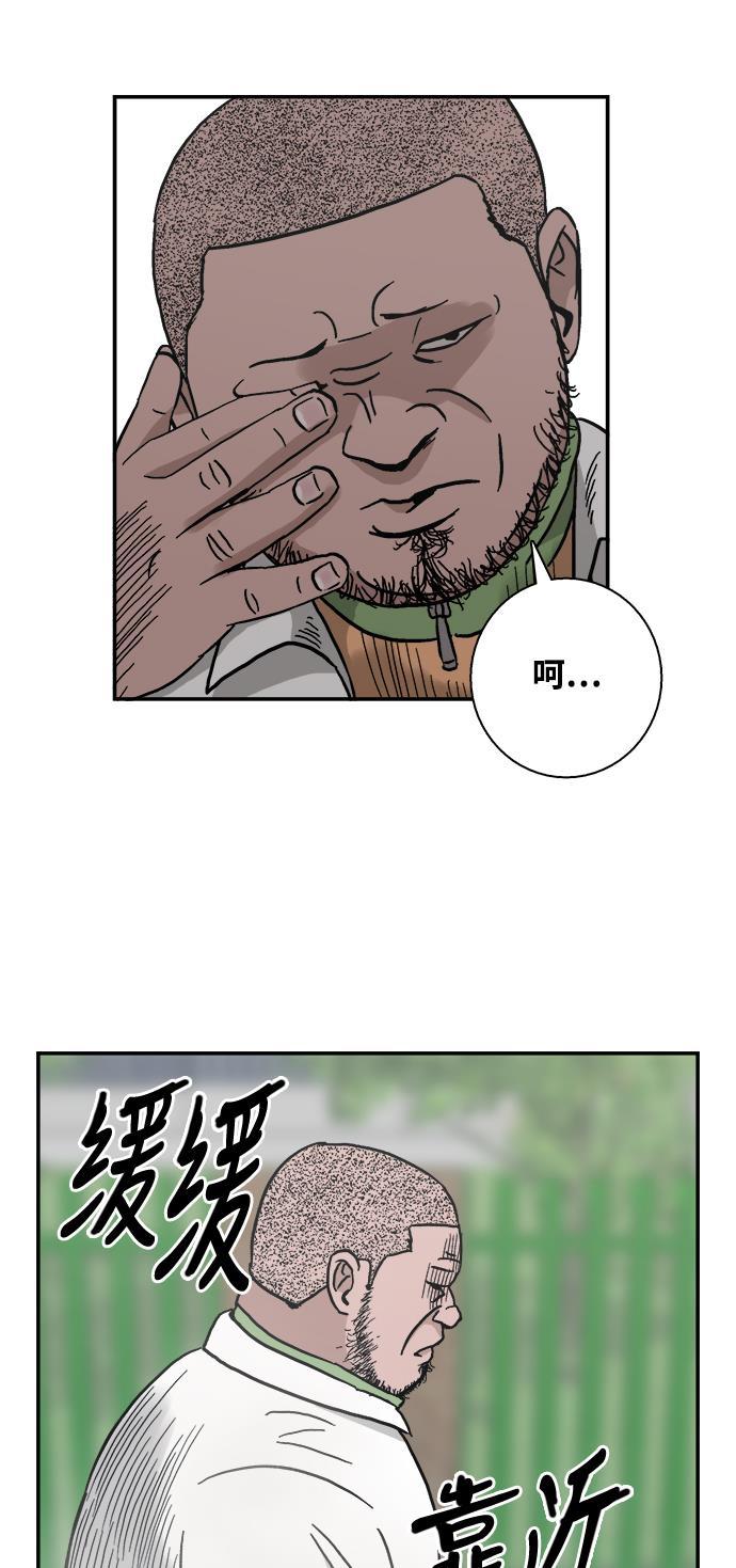 娜美漫画韩漫全集-第4话无删减无遮挡章节图片 