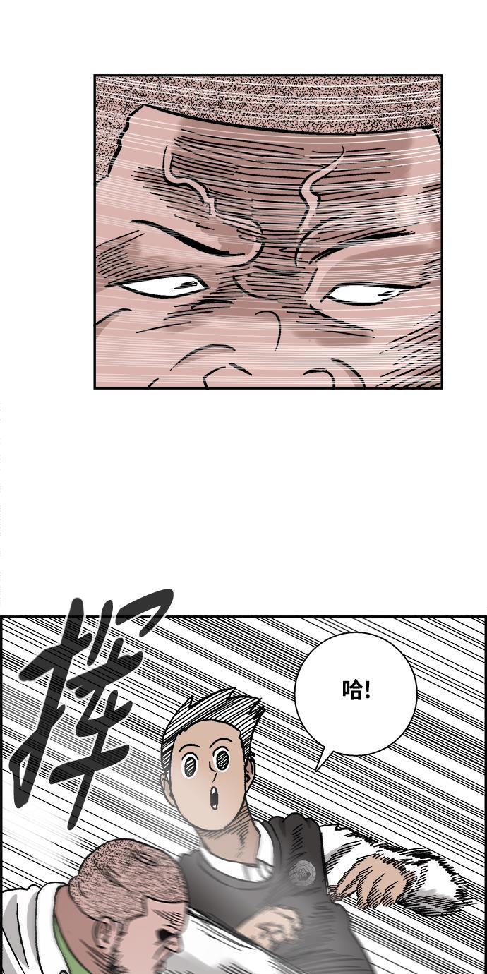 娜美漫画韩漫全集-第4话无删减无遮挡章节图片 