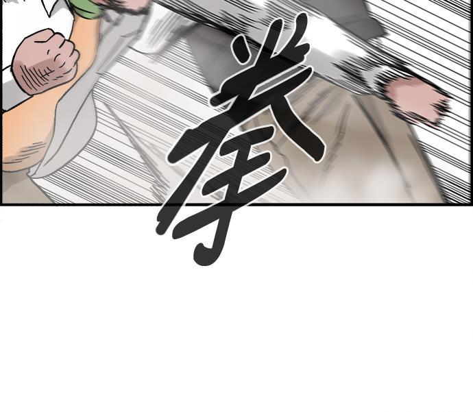 娜美漫画韩漫全集-第4话无删减无遮挡章节图片 