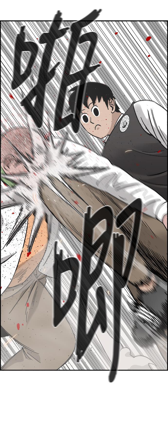 娜美漫画韩漫全集-第4话无删减无遮挡章节图片 