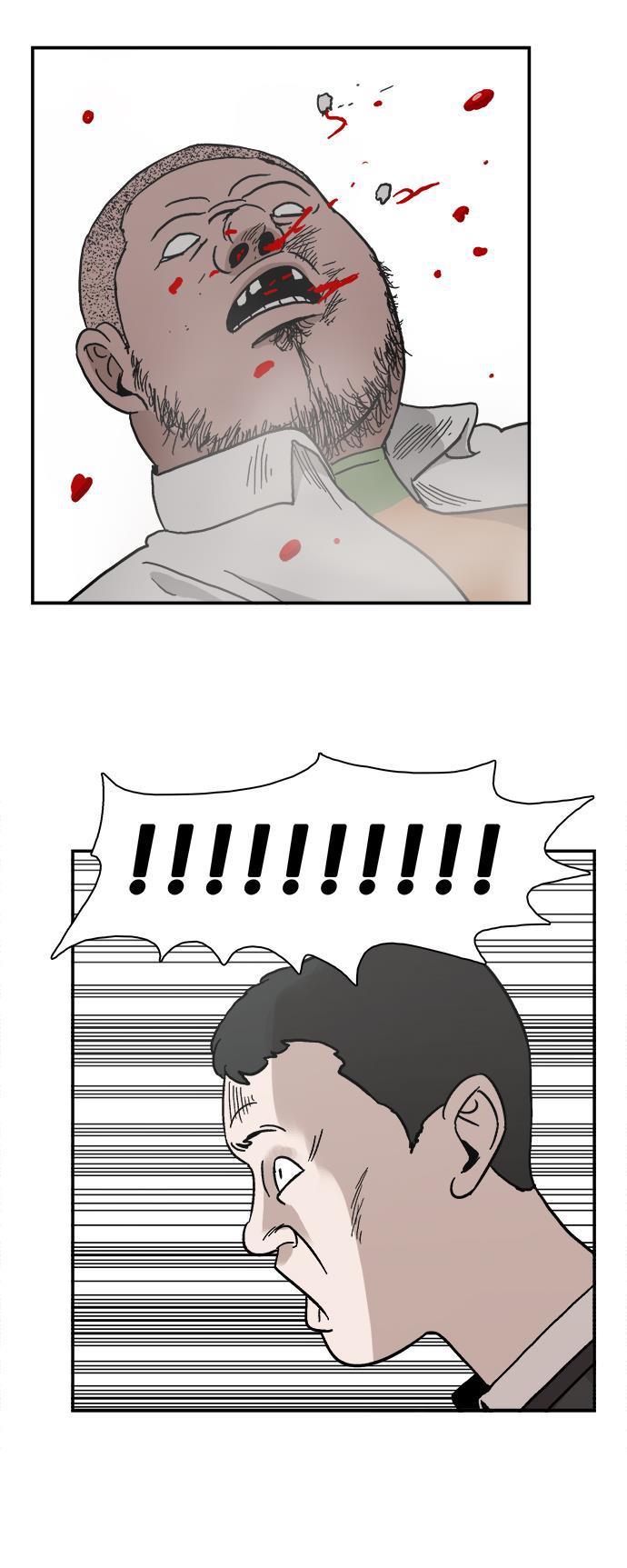 娜美漫画韩漫全集-第4话无删减无遮挡章节图片 