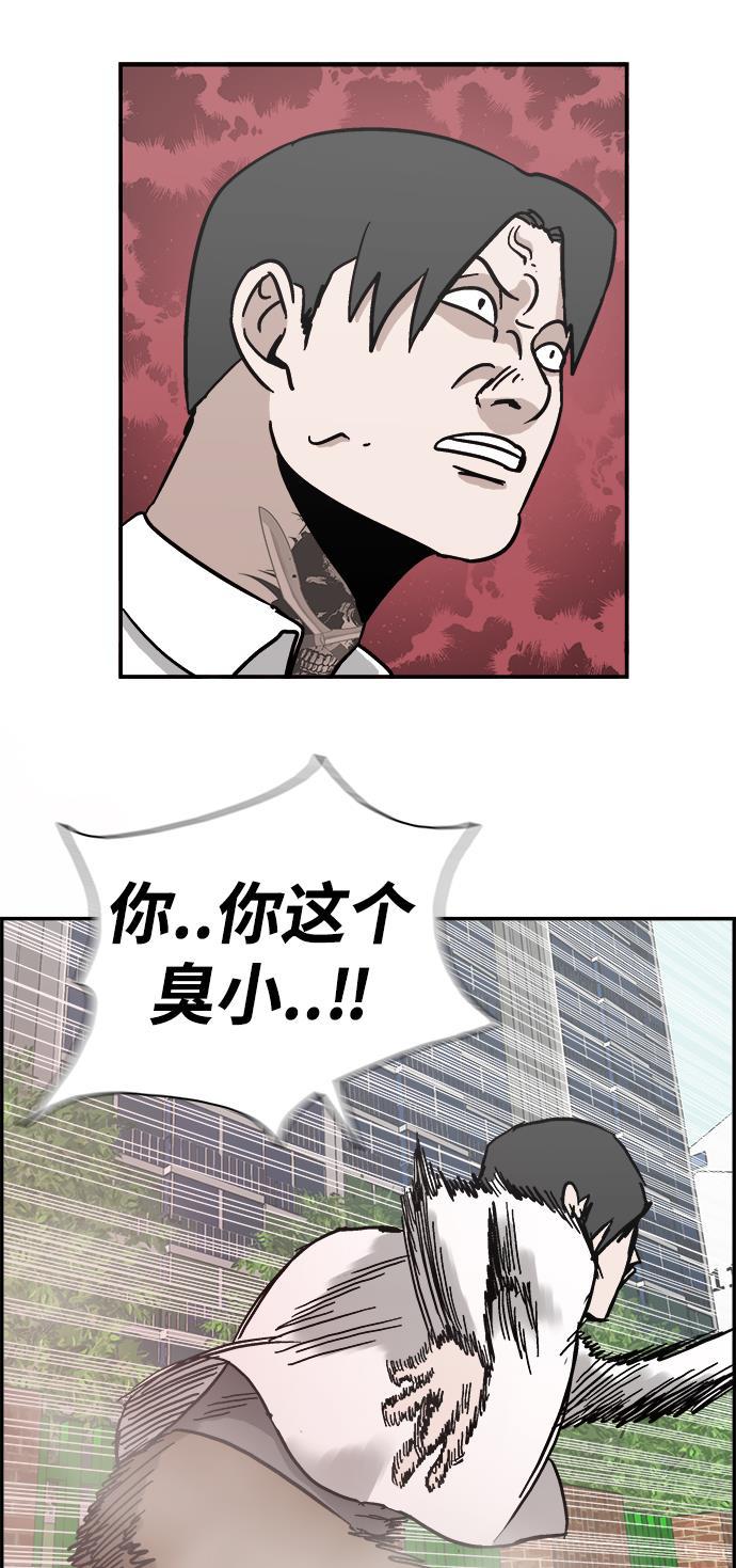 娜美漫画韩漫全集-第4话无删减无遮挡章节图片 