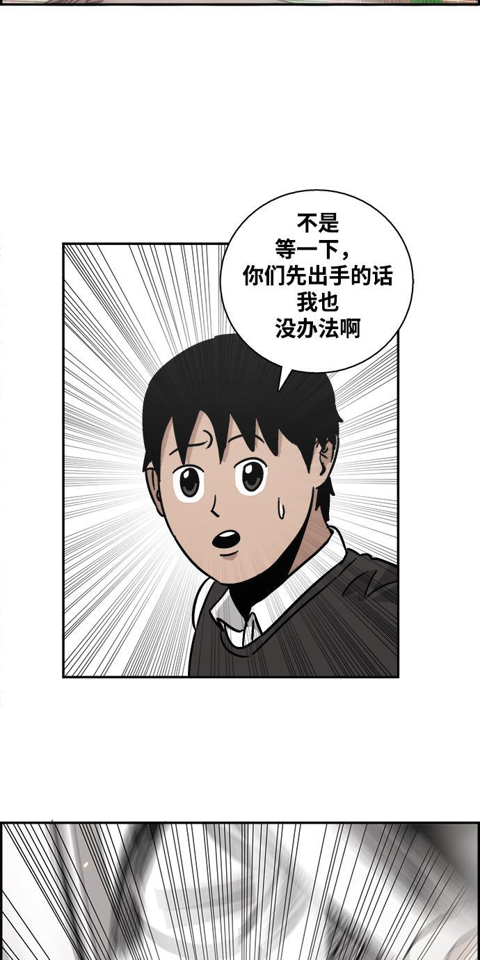娜美漫画韩漫全集-第4话无删减无遮挡章节图片 