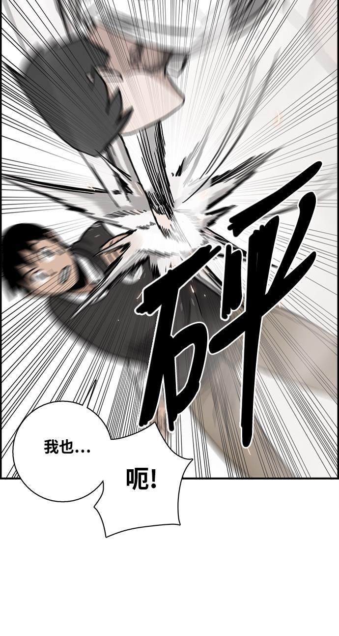 娜美漫画韩漫全集-第4话无删减无遮挡章节图片 