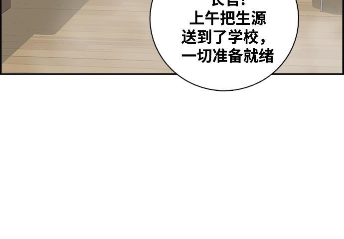 娜美漫画韩漫全集-第4话无删减无遮挡章节图片 